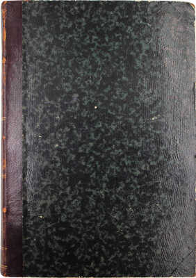 Калмыцкая степь Астраханской губернии по исследованиям Кумо-Манычской экспедиции. СПб.: Мин-во гос. имуществ, 1868.